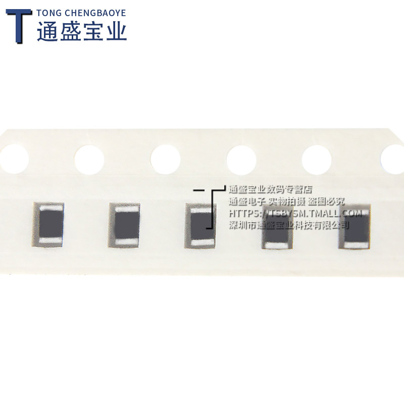 0805贴片电阻1%  1.8R 2R 2.2R 2.4R 2.7R 3R 3.3R 3.6R 3.9R - 图2