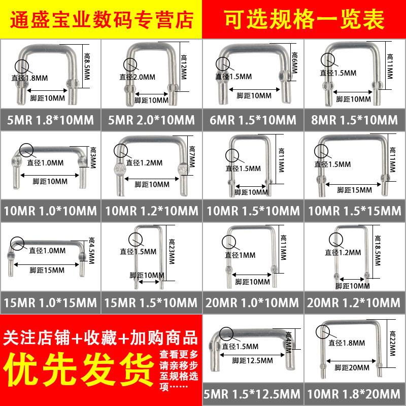 康铜丝采样电阻 5毫欧 6/8/10/15/20/22MR 线径1.0mm 1.2 1.5 2.0 - 图0