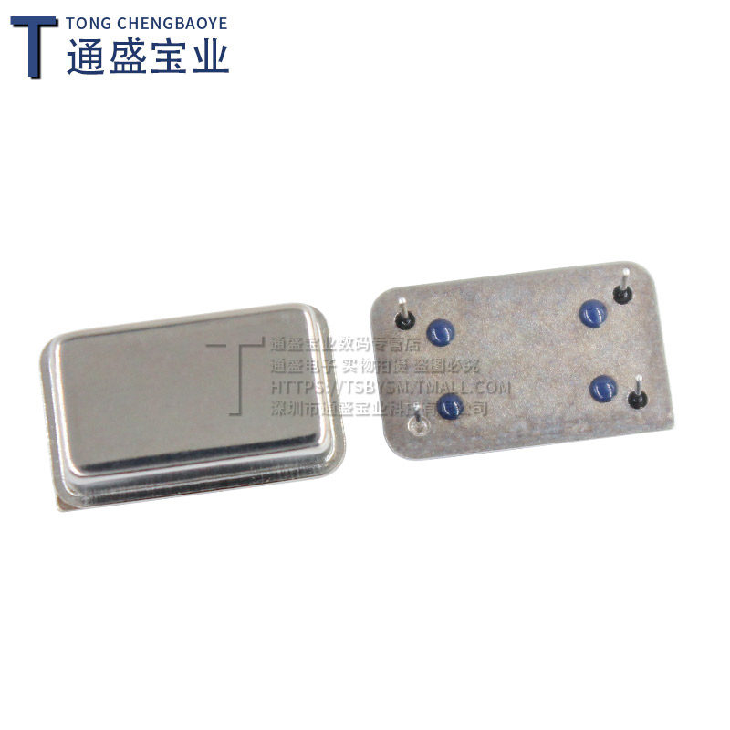 长方形有源晶振 18.432M 24.576 32.768 32.768KHZ 4.9152 100MHZ_虎窝淘