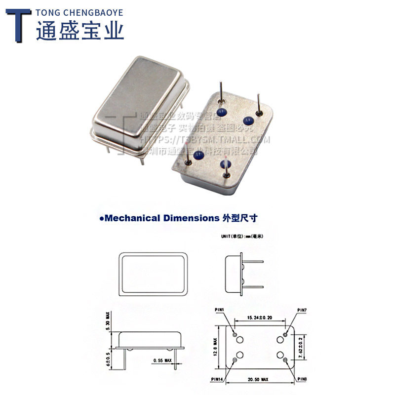 长方形有源晶振 18.432M 24.576 32.768 32.768KHZ 4.9152 100MHZ_虎窝淘