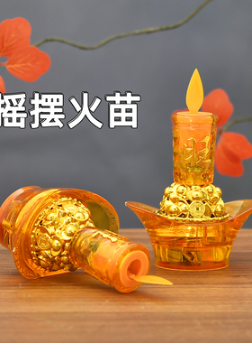 财神灯供灯佛前灯一对正品