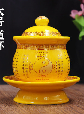 佛堂供水杯 佛杯莲花杯净水杯 大悲水杯招财杯圣水杯 财神杯大号