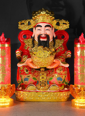 财神灯长明灯供灯插电佛堂一对