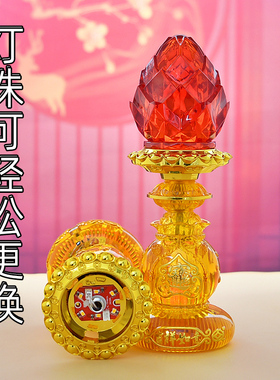 财神供灯长明灯一对包邮正品
