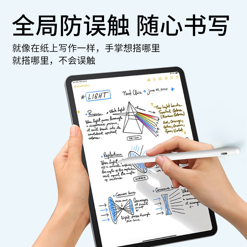ipad电容笔手写笔applepencil适用于2025苹果平板air3防误触pro6 ipencil触控触屏笔ipadpencil手写绘画 ...