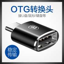 Mac applies to Apples new air notebook Type-C conversion head computer converter Macbook12 inch Pro13 Adapter Accessories Transfer Usb Interface Portable Ma