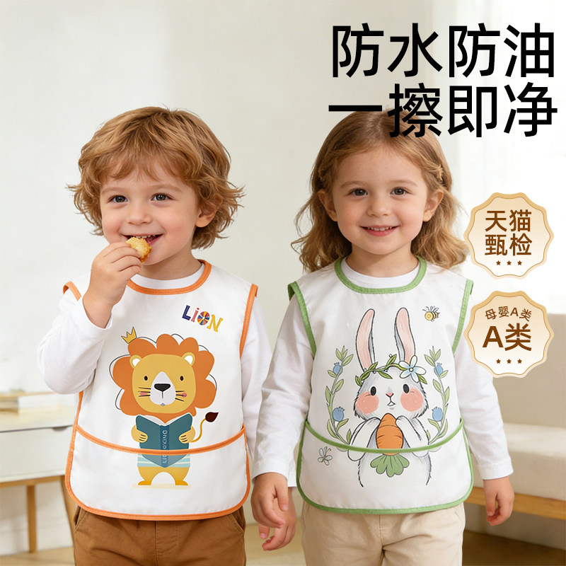 罩衣男宝宝小孩吃饭围兜防水防脏儿童外穿无袖罩褂3岁以上幼儿园,淘宝优惠券,粉丝福利购,淘宝优惠卷