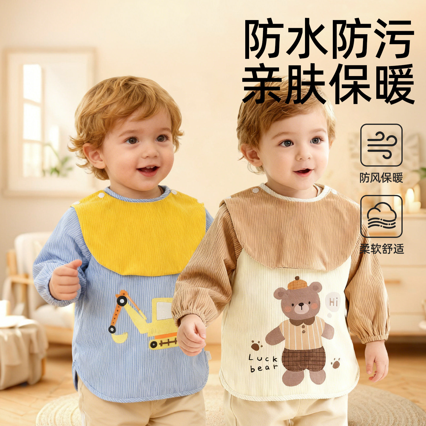 儿童罩衣外穿洋气宝宝辅食围裙外出护衣红色围兜男女童好看兜兜衣,淘宝优惠券,粉丝福利购,淘宝优惠卷