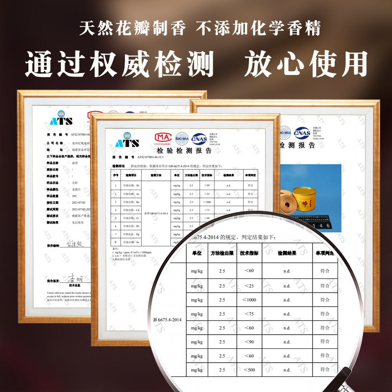 12小时老山檀香盘香熏香天然供佛香家用净味空气礼佛禅香拜拜香薰
