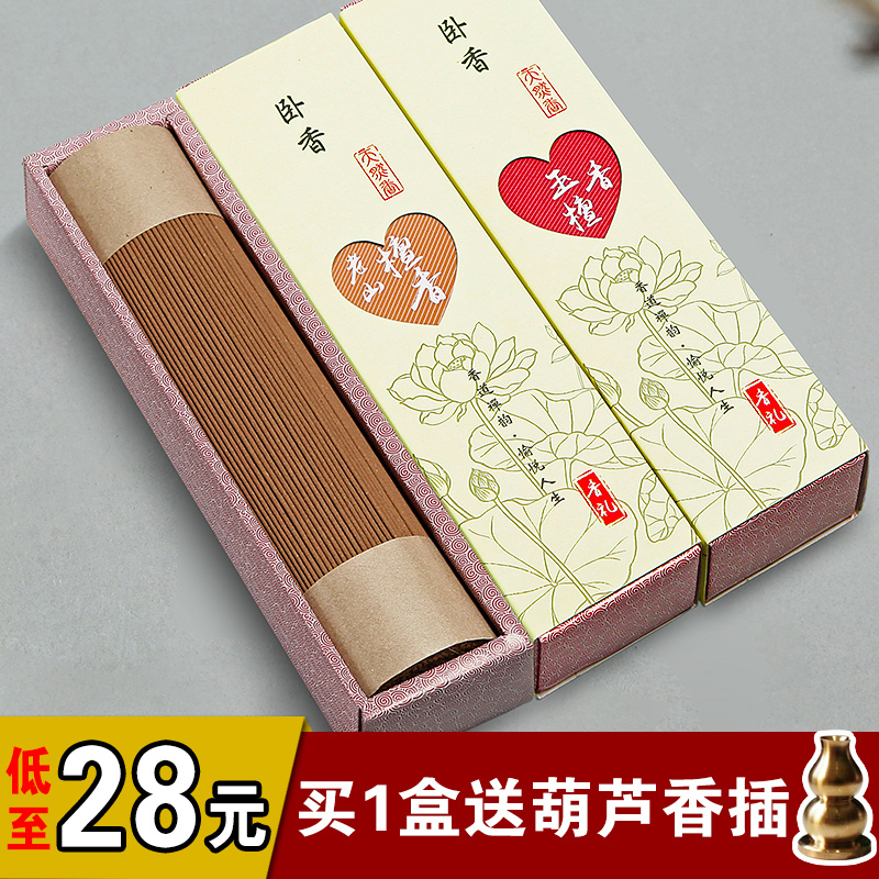 皇榜 天然印度老山檀香线香艾草沉香线香卧香居家财神香室内香薰