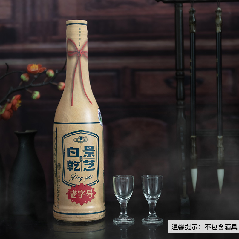 景芝白乾老字号升级版高粱大曲白酒52度500ml*2瓶白干粮食口粮酒-图2