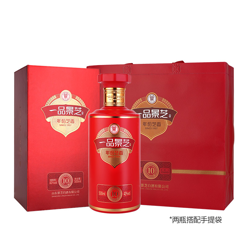 景芝一品景芝芝香10红 芝麻香型42度白酒500ml*2瓶精美高端送礼 - 图1