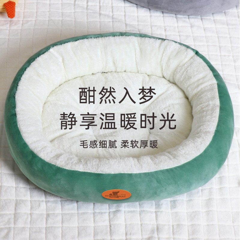 猫窝冬天保暖加厚四季通用猫咪安全感窝冬季狗窝垫子超级大猫窝,淘宝优惠券,粉丝福利购,淘宝优惠卷