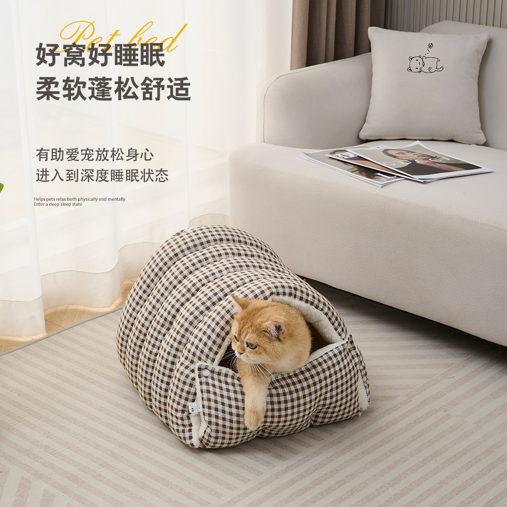 猫窝冬季保暖半封闭式猫屋猫沙发猫玩具猫窝四季通用冬天猫窝,淘宝优惠券,粉丝福利购,淘宝优惠卷