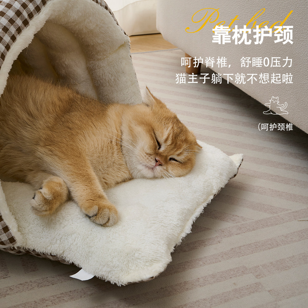猫窝冬季保暖半封闭式猫屋猫沙发猫玩具猫窝四季通用冬天猫窝,淘宝优惠券,粉丝福利购,淘宝优惠卷