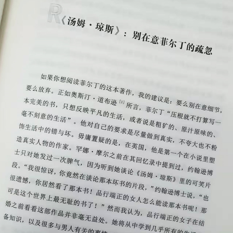 6册阅读是一座随身携带的避难所+面纱+刀锋+月亮和六便士+人生的枷锁毛姆经典作品集文集外国文学小说经典青少年课外黑塞不要枷锁