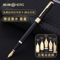 Hero Cards Pen Students Practicing Calligraphy Girls Men Special Upscale Gift Giving Gifts 2020 Tefine Retro Ink Sacks Replaceable Metronomic Hard Pen Calligraphy Elbow Signature Lettering