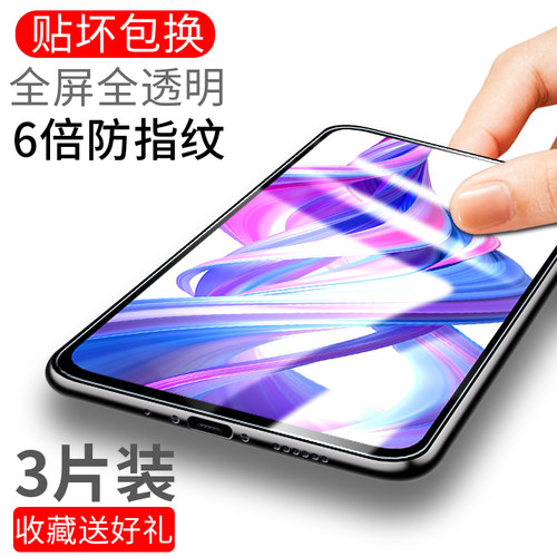 适用华为荣耀9x钢化膜9xpro手机膜畅玩x9全屏覆盖pro防摔honor抗蓝光por防指纹陶瓷防爆屏保贴膜无白边送壳 - 图0