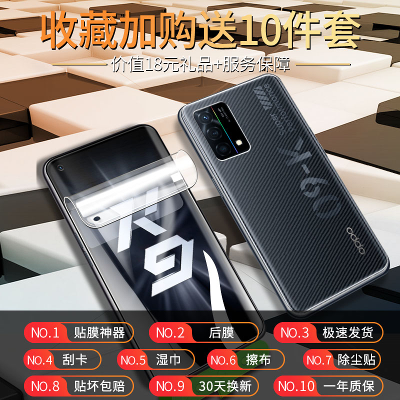 oppok9钢化水凝膜k9s全屏oppk9pro手机膜抗蓝光uv原装por防摔opook软膜opk9全包边opopk护眼oopok保护贴膜 - 图3