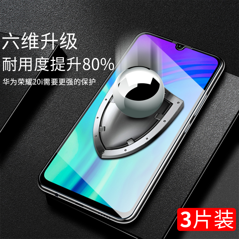 华为nova5pro钢化膜nova5手机膜nava5i全屏覆盖nova5z防抗蓝光nove5贴膜nov刚化por防指纹note5防摔pro屏保 - 图1