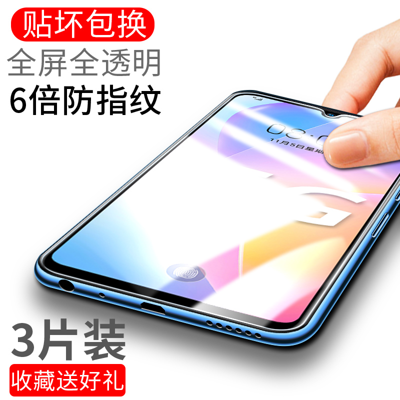 华为nova8se钢化膜nove8se活力版手机膜8se全屏nov8es防摔note8se抗蓝光nowa8防指纹5g版全包屏保贴膜无白边 - 图0