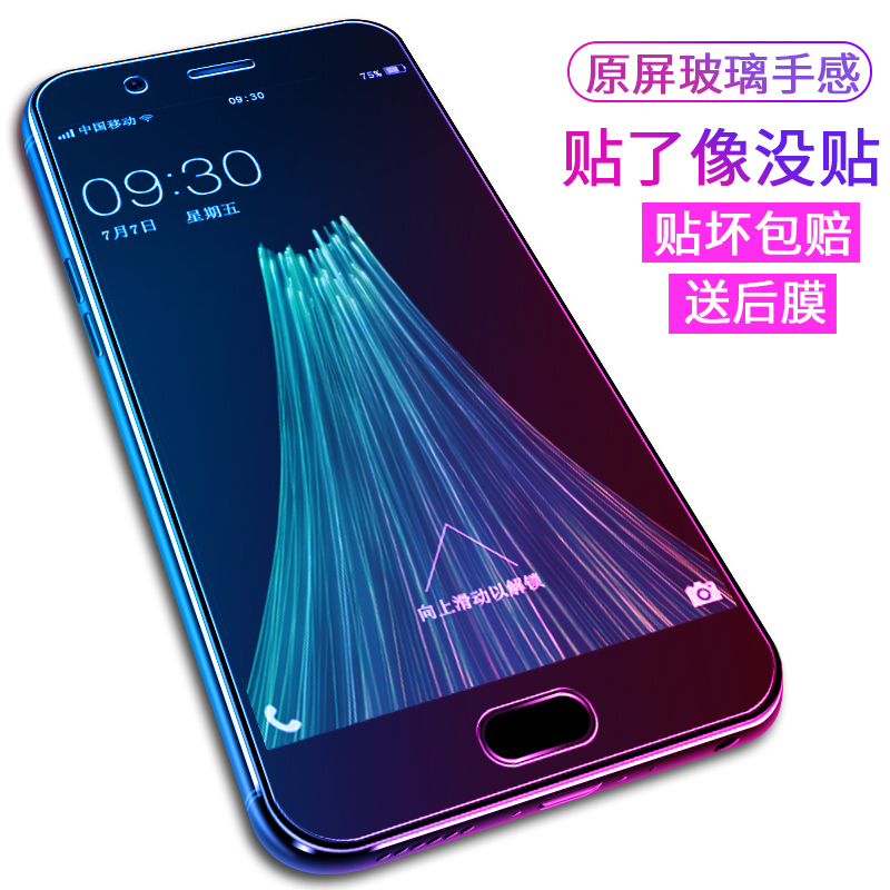 适用oppor11钢化膜oppor11s全屏plus防摔0PP0 R11s手机st女kt全包opopr覆盖oppr 11半puls刚化opr11t/splus边 - 图0