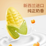 秋田满满 Мультфильм молоко ароматные булочки булочки Baozi Детские полезные для быстрого завтрака.