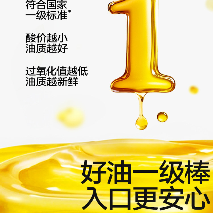 秋田满满有机核桃油牛油果油辅食油宝宝婴儿,淘宝优惠券,粉丝福利购,淘宝优惠卷