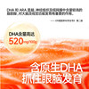 Imported Atlantic salmon is rich in DHA protein