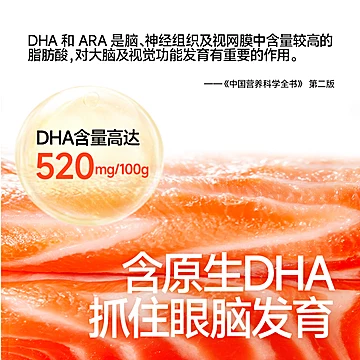 秋田满满三文鱼冷冻去刺中段刺身鱼片辅食[30元优惠券]-寻折猪