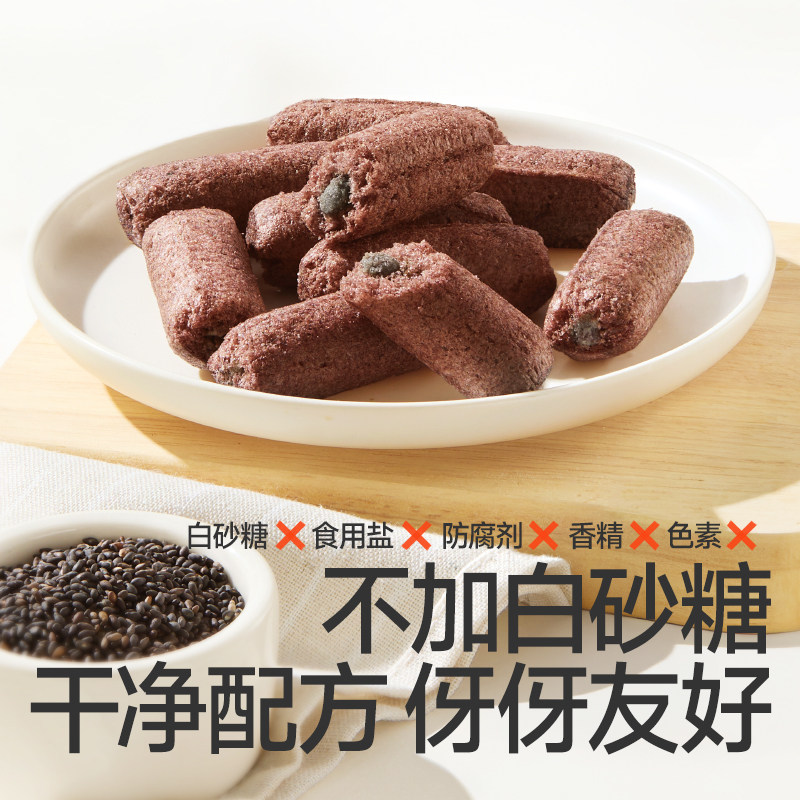 秋田满满夹心谷物棒 高钙益生元儿童零食无添加送宝宝婴儿食谱