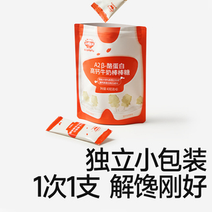 秋田满满深海鳕鱼肠90g*6袋