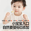 Akita Manman Baby Complementary Food Colorful Noodles for Infants and Toddlers