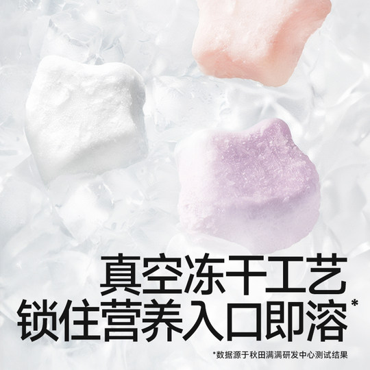 Akita Manman Haricots solubles au yaourt probiotique 3 boîtes