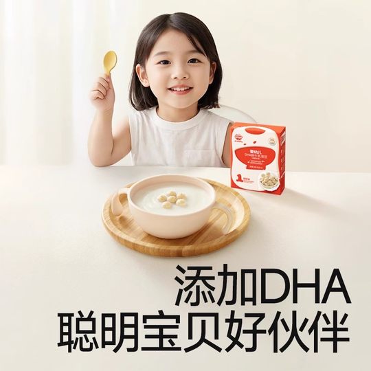 Akita Manman Infant DHA Soluble Beans 3 boxes