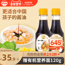 Autumn fields are full of organic soy sauce No added seasonings Less salt gives birth to baby and baby Eupe recipes