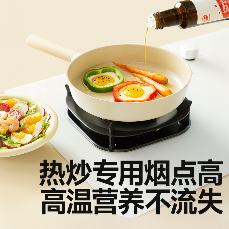 秋田满满核桃油热炒油牛油果油亚麻籽家用，送宝宝婴幼儿童辅食谱