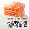 Imported Atlantic salmon is rich in DHA protein