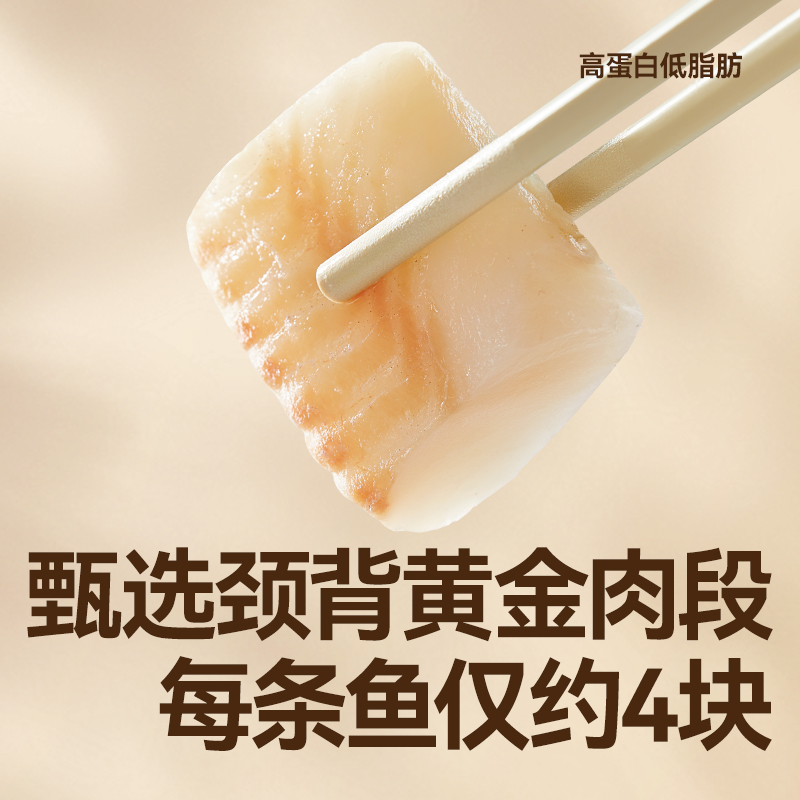 秋田满满儿童鳕鱼深海真鳕鱼块小包装90g,送宝宝婴儿幼儿辅食食谱