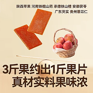 秋田满满DHA深海鳕鱼肠90g*6袋[33元优惠券]-寻折猪