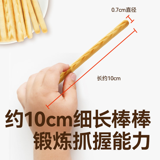 Akita Manman Baby-Kohlestäbchen, 3 Boxen