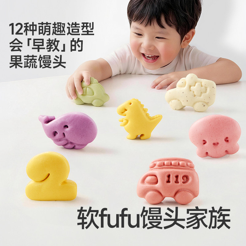 【79.9到手8件】秋田满满宝宝早餐紫薯包卡通馒头小笼包水饺速冻