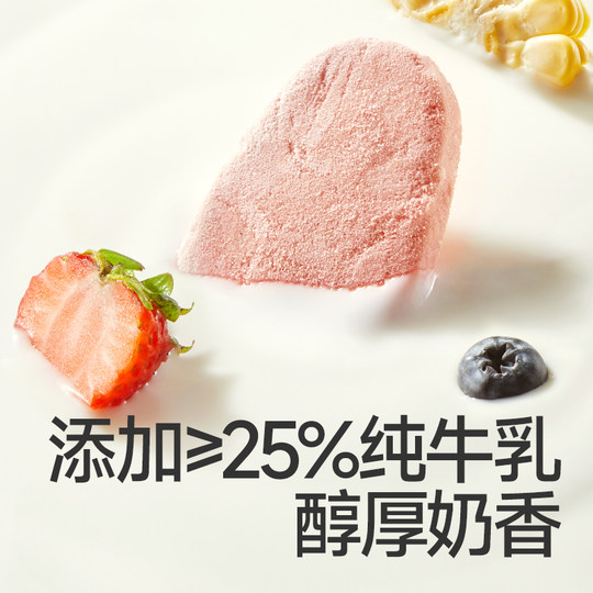 秋田满满婴儿冻干米饼 婴幼儿磨牙棒饼干6个月以上无添加宝宝零食