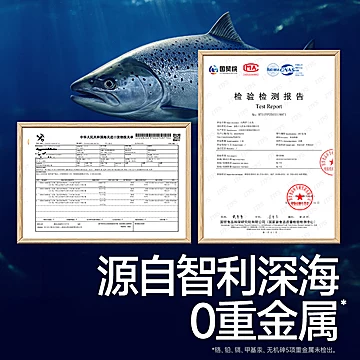 秋田满满三文鱼冷冻去刺中段刺身鱼片辅食[30元优惠券]-寻折猪