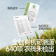 Akita organic germ rice has an embryo retention rate of 96%
