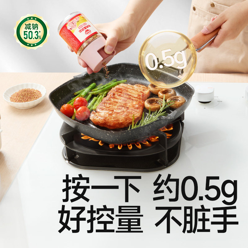 秋田满满果蔬盐调味料无添加儿童可食用盐拌饭松茸鲜送宝宝辅食谱,淘宝优惠券,粉丝福利购,淘宝优惠卷