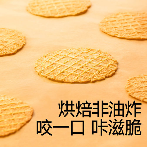 秋田满满薄薄脆虾片 儿童零食无食用盐添加饼干高钙虾片 - 图3