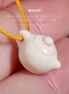 雕刻星月金刚菩提配饰文玩背云