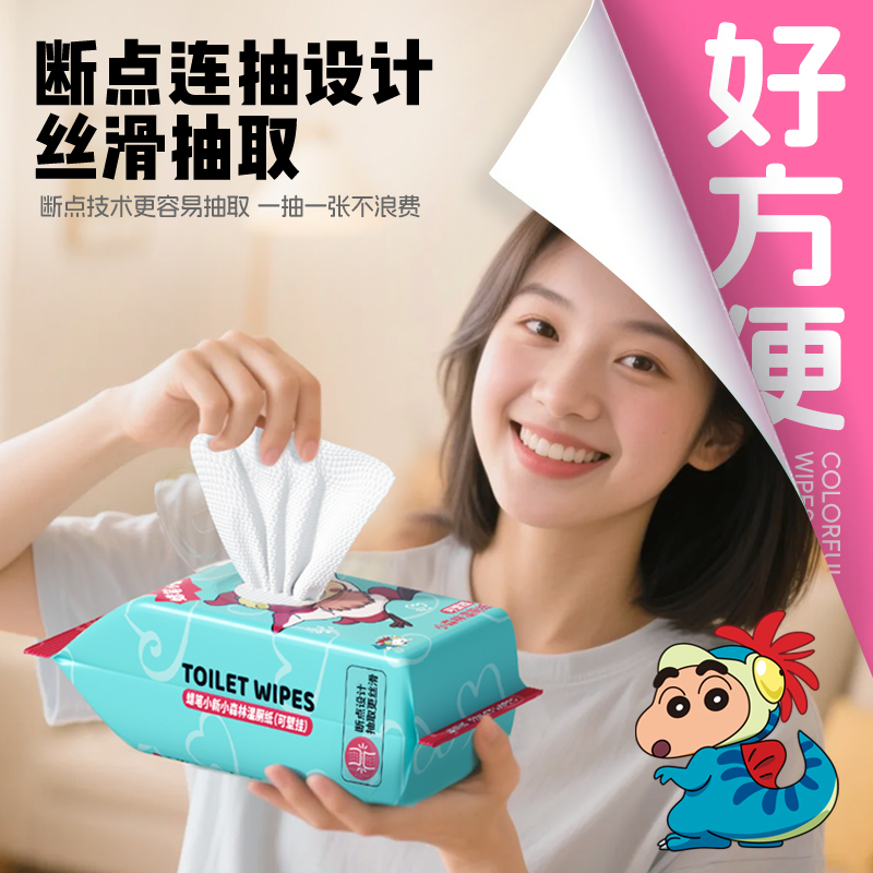 怡恩贝蜡笔小新湿厕纸家庭实惠装男女私处可用壁挂式断点湿厕孕妇 - 图3