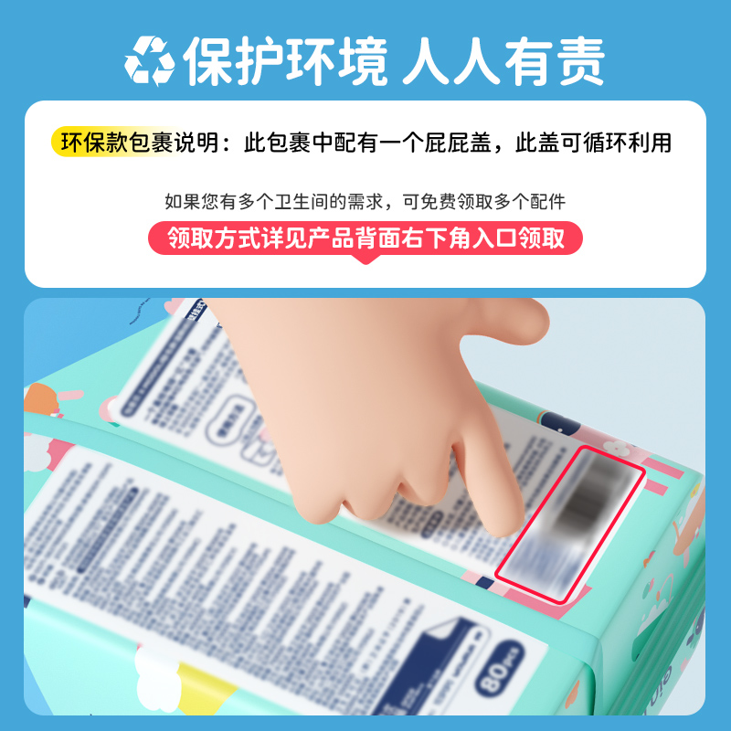 怡恩贝多彩盖湿厕纸家庭实惠装孕妇私处洁厕湿巾女擦屁屁壁挂 - 图1